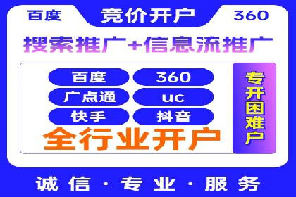 SEM竞价专员成功案例：从失败中学习