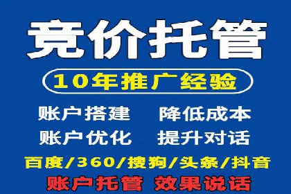 行业领先者的秘密：信息流广告的优化与调整