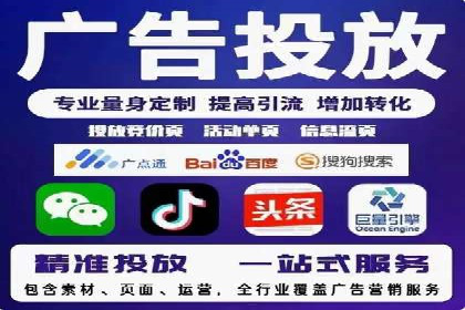 案例分享：竞价代运营助力企业增长